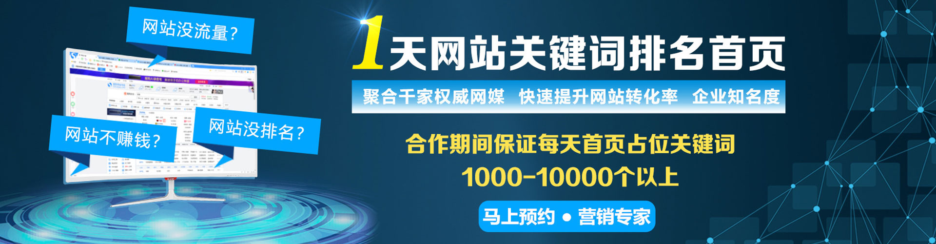 莲花搜索开户返点