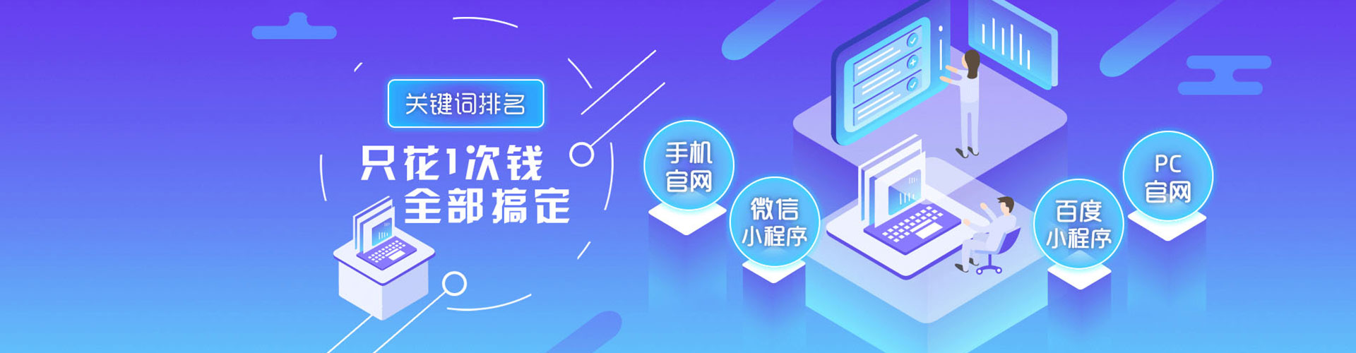 莲花微信信息流