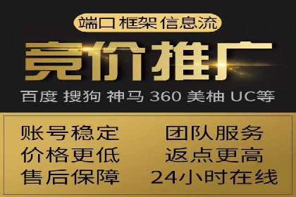 百度包年竞价策略：提升广告转化率的秘诀